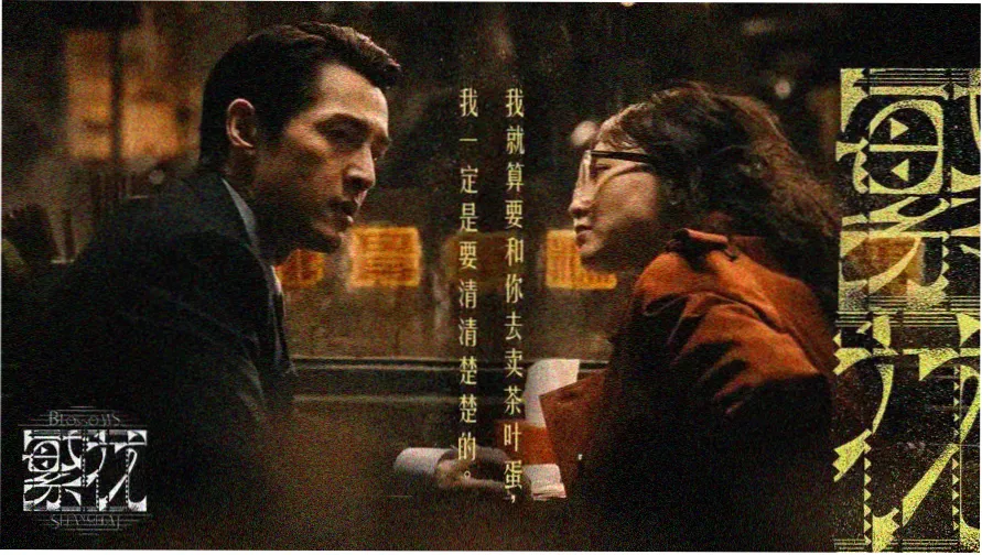 动漫双男主在线高清完整版免费观看 - 天官赐福